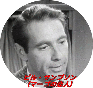 ゲイリー・メリルの画像
