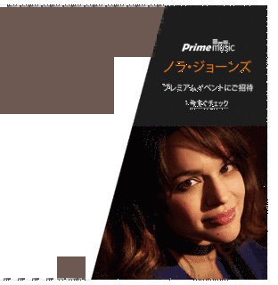 ロジャー・バンパスの画像