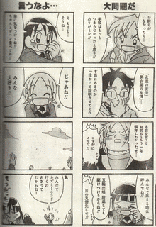 GOOD MORNING ティーチャーの画像