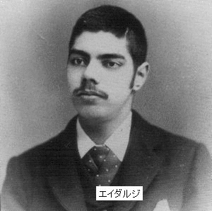 アーサー・ホイトの画像