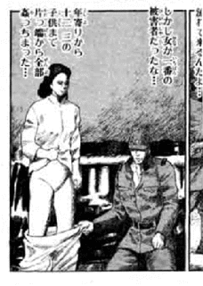 国が燃えるの画像