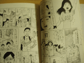 くぴっと一杯の画像