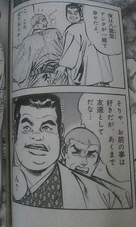 雲盗り暫平の画像