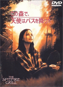 ゲイラード・サーテインの画像