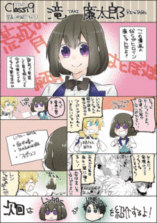 CLASSI9の画像