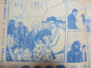 暗闇五段の画像