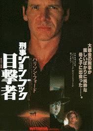 ジョセフ・ソマーの画像