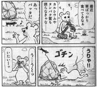 くりーくんの画像