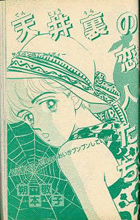 グリーンの画像