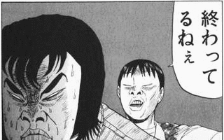 グリーンヒルの画像