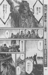 グリーン・ブラッドの画像