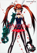 CRIMEZONE -クリム・ゾン-の画像