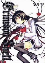 CRIMSON-SHELLの画像