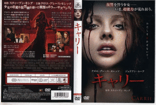 クリーヴァント・デリックスの画像
