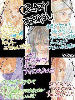 CRAZY FOR YOUの画像