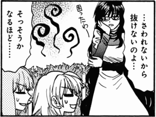 黒い大家さんの画像
