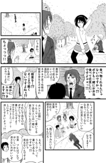 黒いラブレターの画像