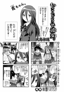 クローズLADIESの画像