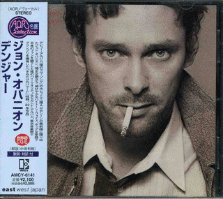 ジョン・オバニオンの画像