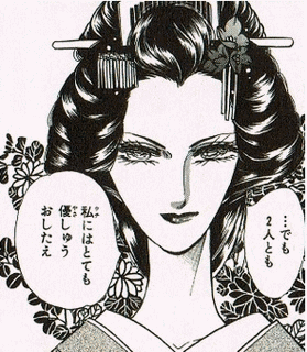 玄椿の画像
