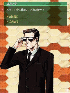 黒の男の画像