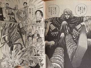 黒博物館スプリンガルドの画像