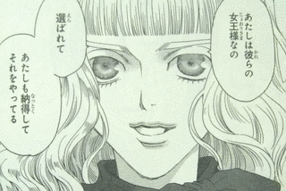 黒薔薇アリスの画像