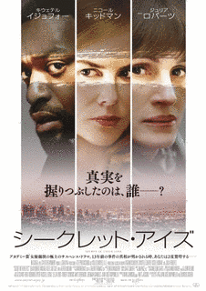 フローレンス・ロバーツの画像