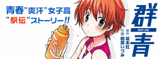 群青の画像