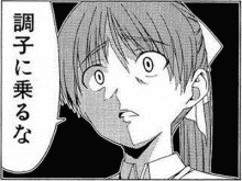 群青ソードの画像