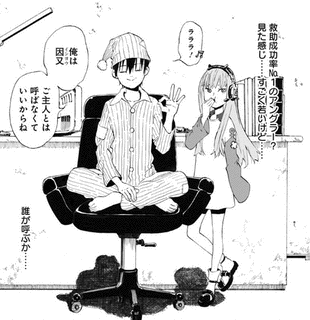 群青のマグメルの画像