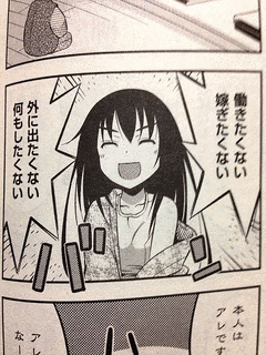軍神ちゃんとよばないでの画像