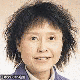 パティ・ヤスタケの画像