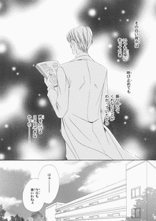 警視庁特犯課007の画像