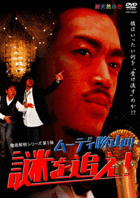 ダイアン・ミゾタの画像