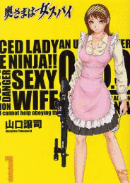 警視庁美人局の画像