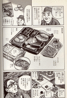 刑務所の中の画像