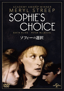 ジュリー・ボヴァッソの画像