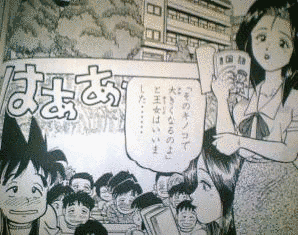 ゲームウルフ隼人の画像