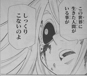 月華美刃の画像