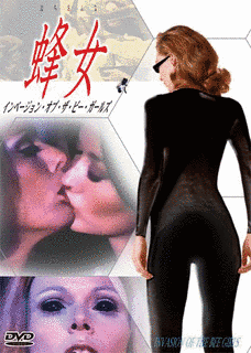アニトラ・フォードの画像