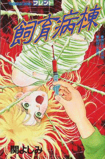 血色の闇の画像