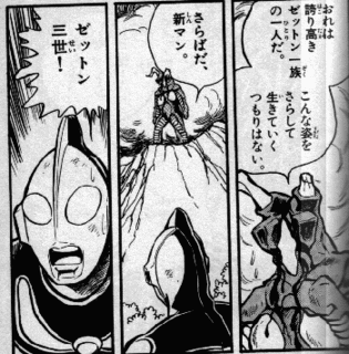 決戦!ウルトラ兄弟の画像