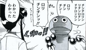 ゲノムの画像