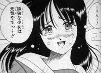元気やでっの画像