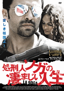マニー・ペレスの画像