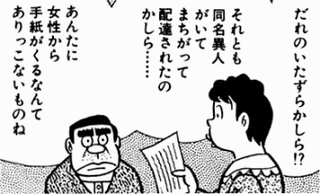 権敷無妾付きの画像