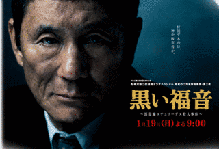 ブライアン・イースデイルの画像