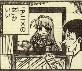 現代怪奇絵巻の画像