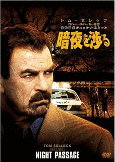 トム・ストートンの画像